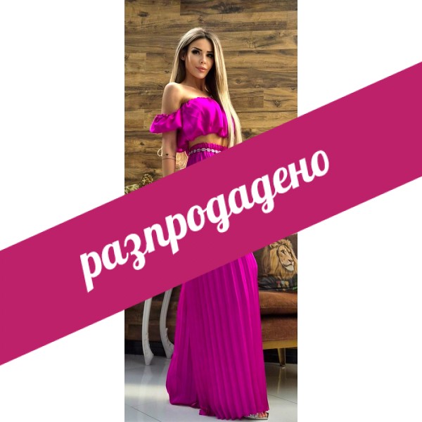 Сет циклама charming